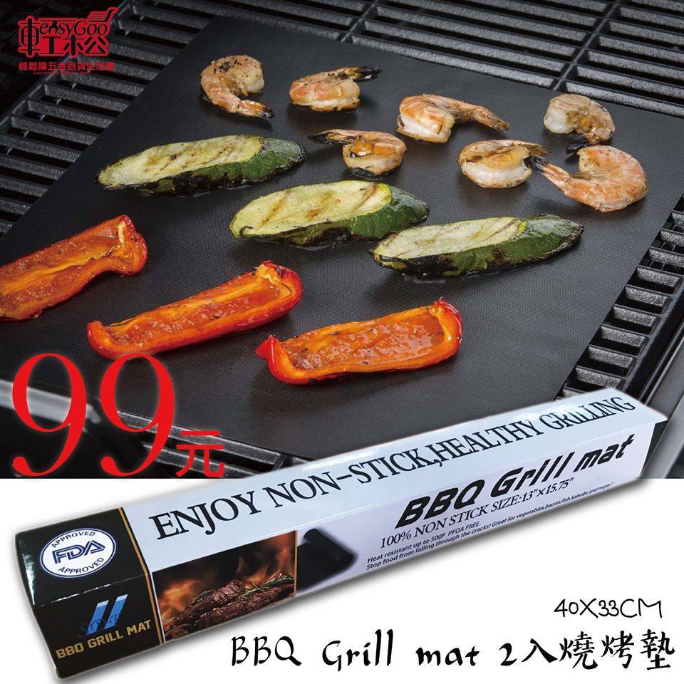 你的的菜又去當火種了嗎？ 你的魚肉又五馬分屍了嗎？ 這個中秋詢問度最高... - 輕鬆購五金百貨 Easygoo | Facebook