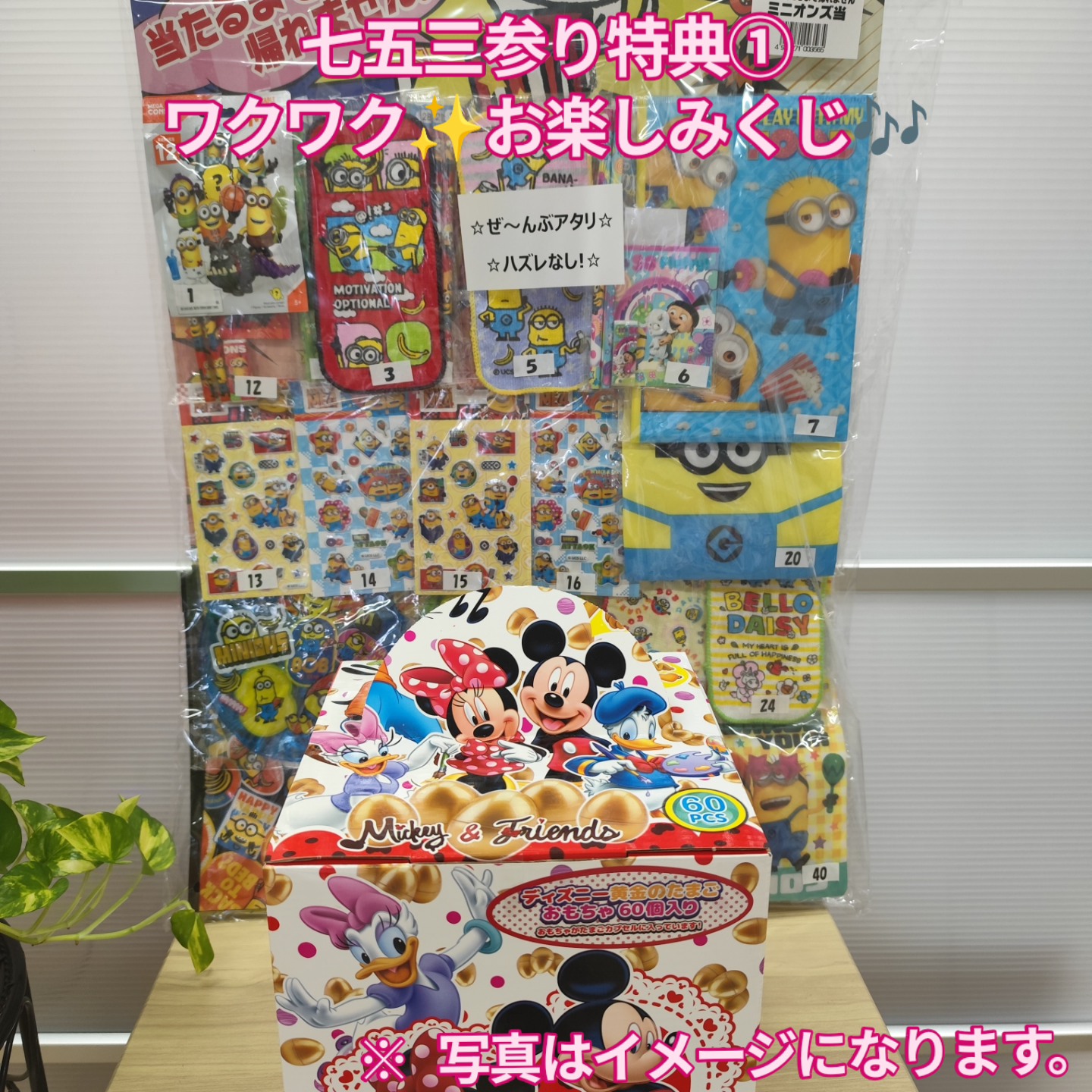 今年のまえばし福めぐり夏詣では、前橋花火大会のコラボ御朱印を頒布