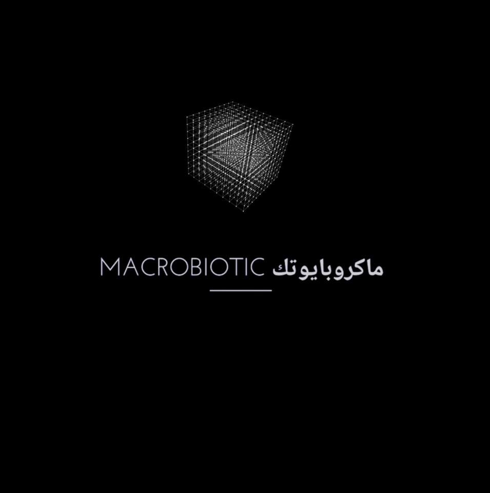 Macrobiotics ماكروبايوتك