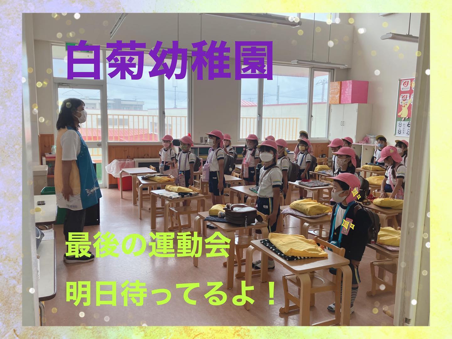当時のメディア報道・掲載写真