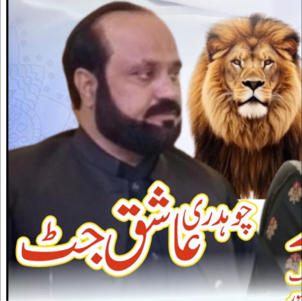 گہلن ہٹھاڑ / پھولوں کی دھرتی ۔۔۔ خدا کا وعدہ ہے کہ خدا کبھی اپنے بندوں ...