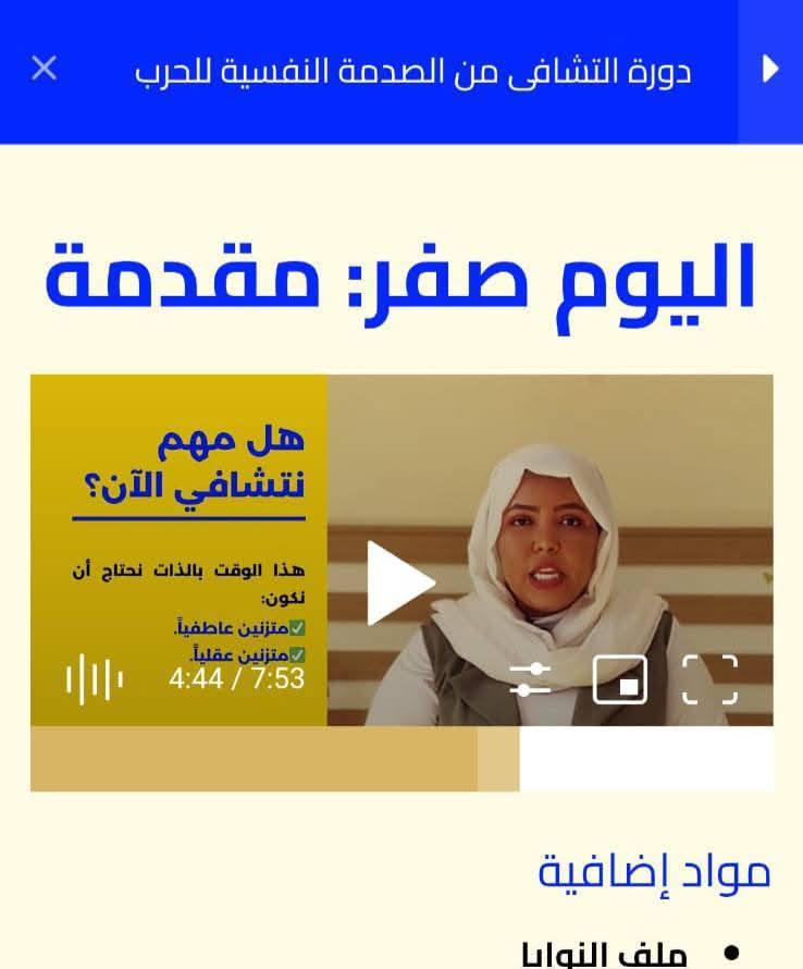 Huda Rasheed