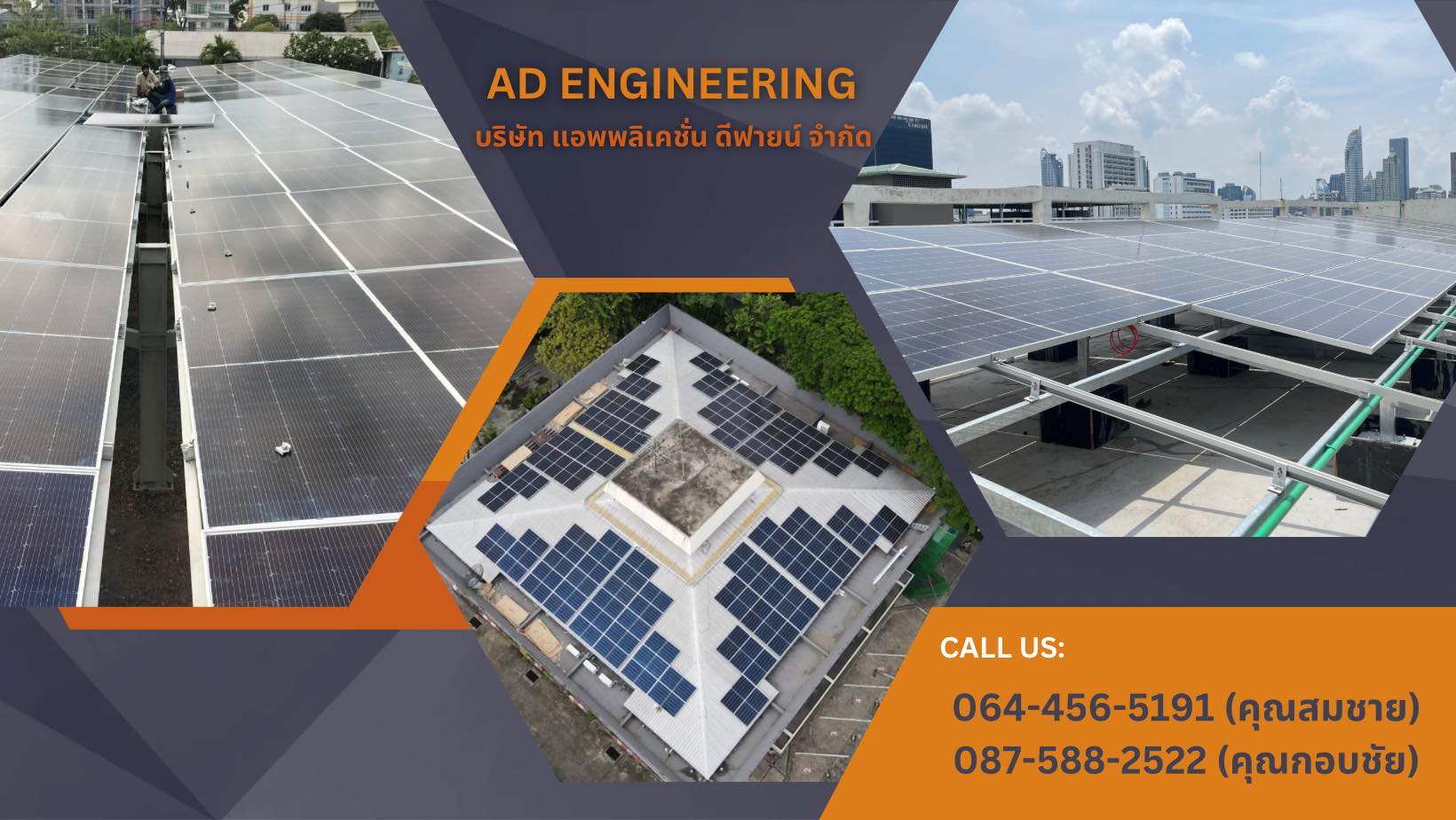 AD Solar | Min Buri
