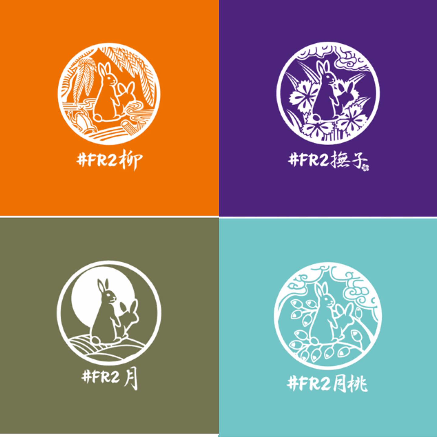悲報❗️FR2 嘅4款地方限定色，聽日(5/31) 開始唔再喺通販上架😭 只於