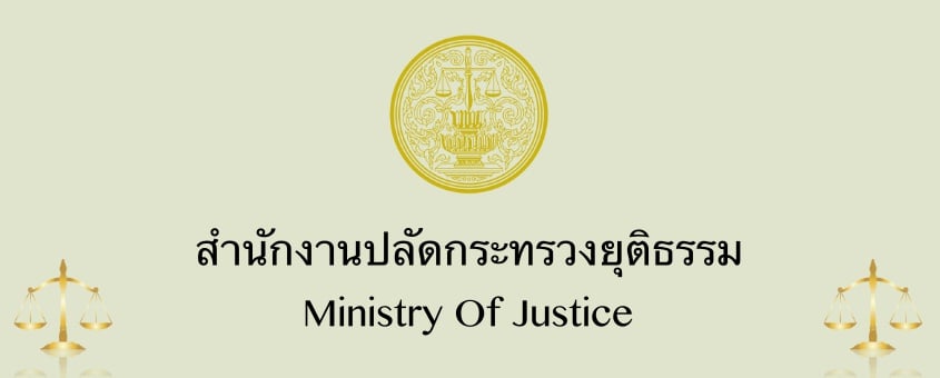 เตรียมเปิดร... - เตรียมสอบการไฟฟ้านครหลวง สมัครงาน เปิดสอบ กฟน
