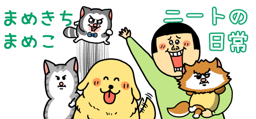 まめきちまめこ (@100063702610831) - About | Facebook