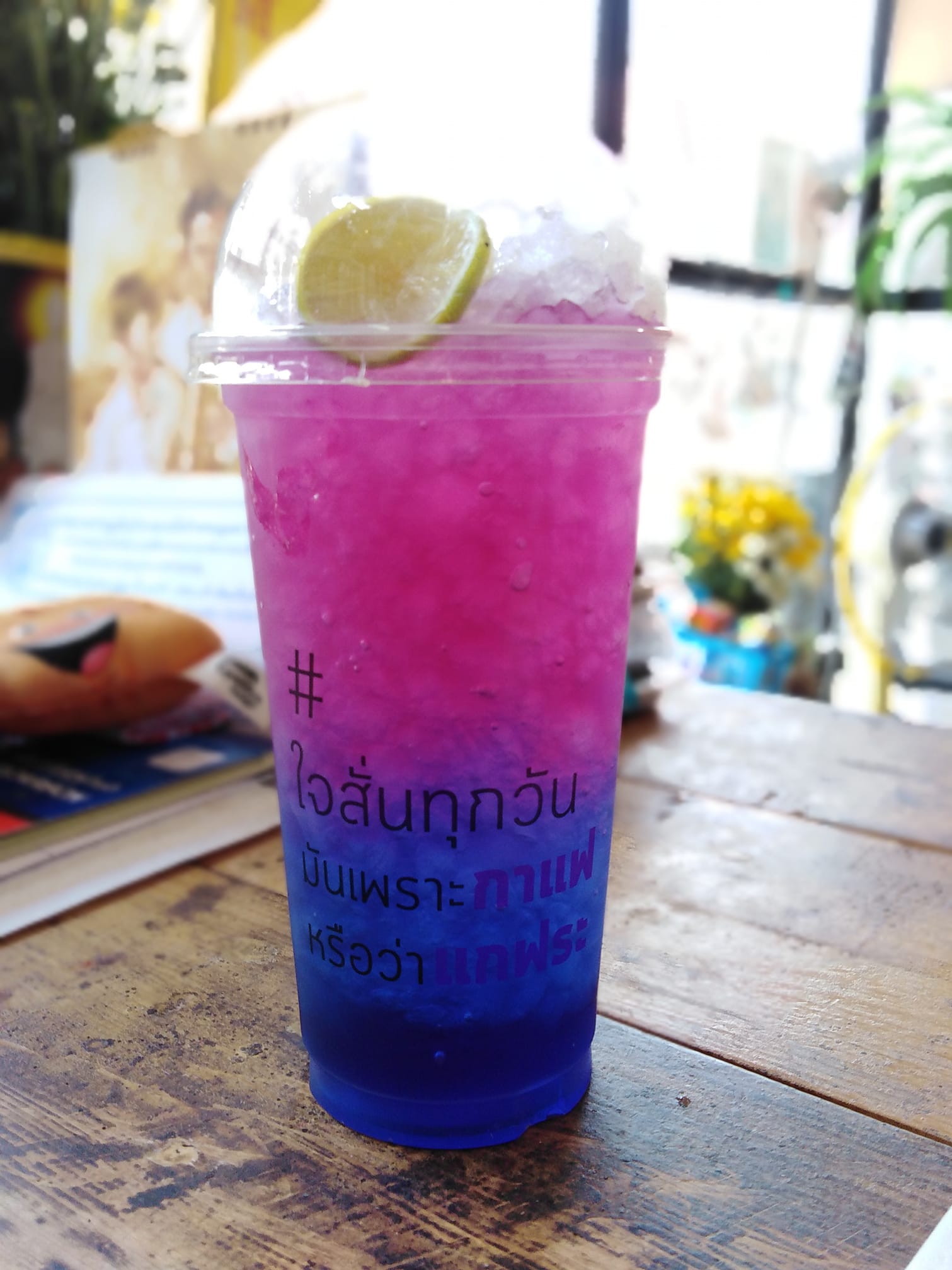 KIN KAN Coffee' - โอ้ยยยย!! ร้อนจุงเบย...