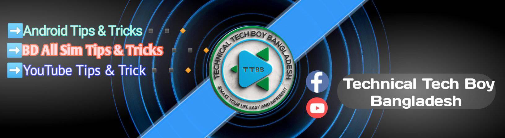 Technical Tech Boy Bangladesh - TTBB