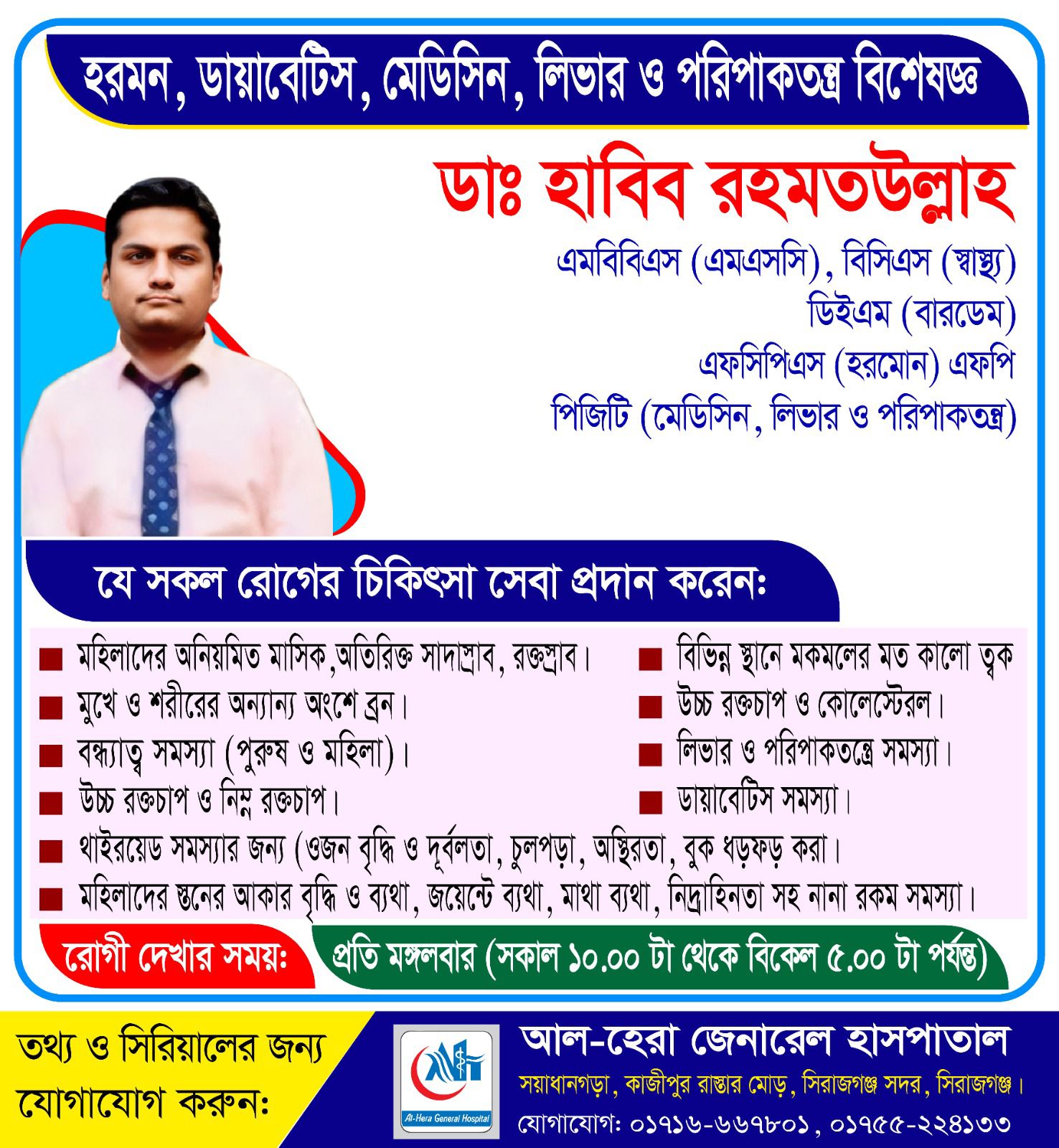 Md Shamim Reza