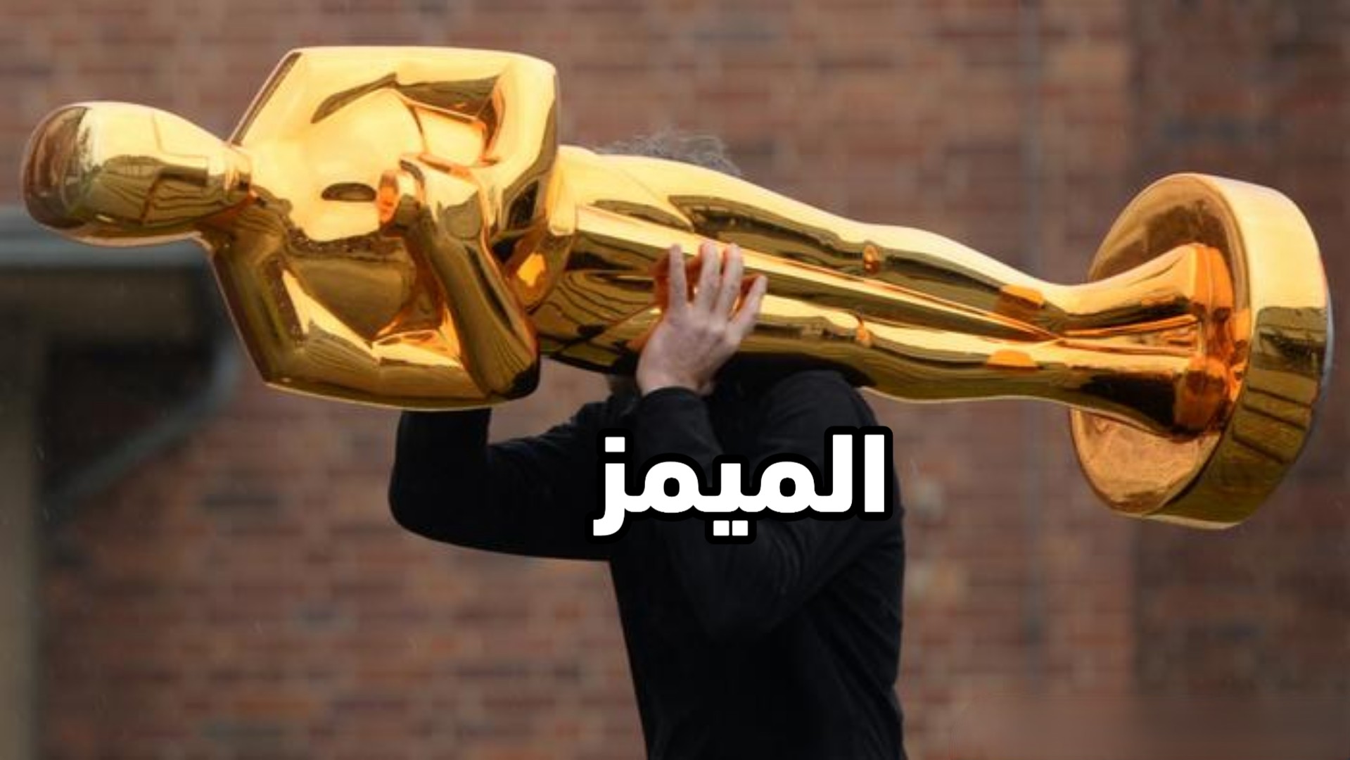 خد تمب