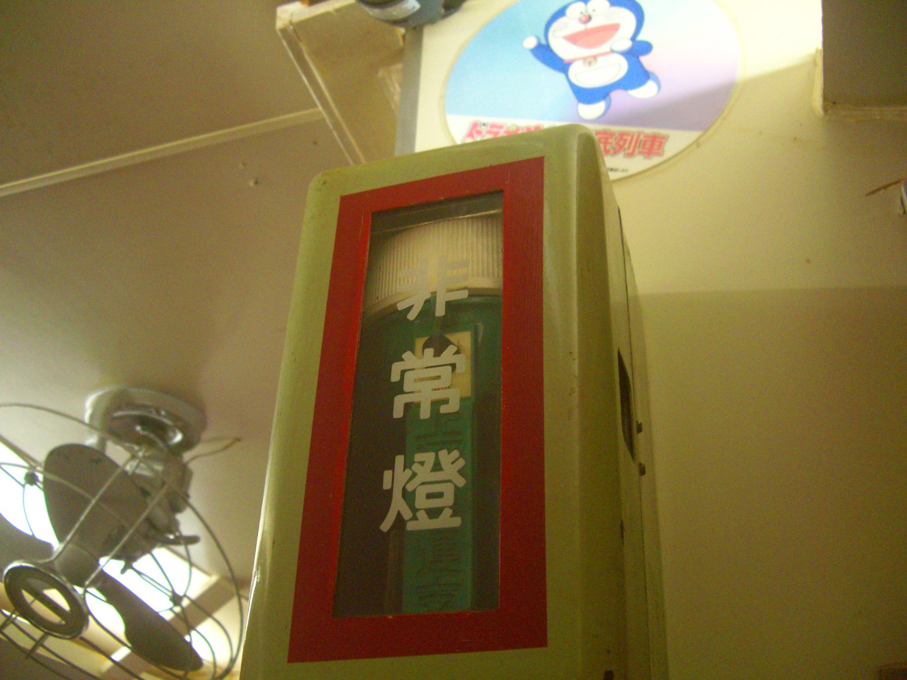 非常灯ケースに正規の懐中電灯が セットされました。上沼垂の485系