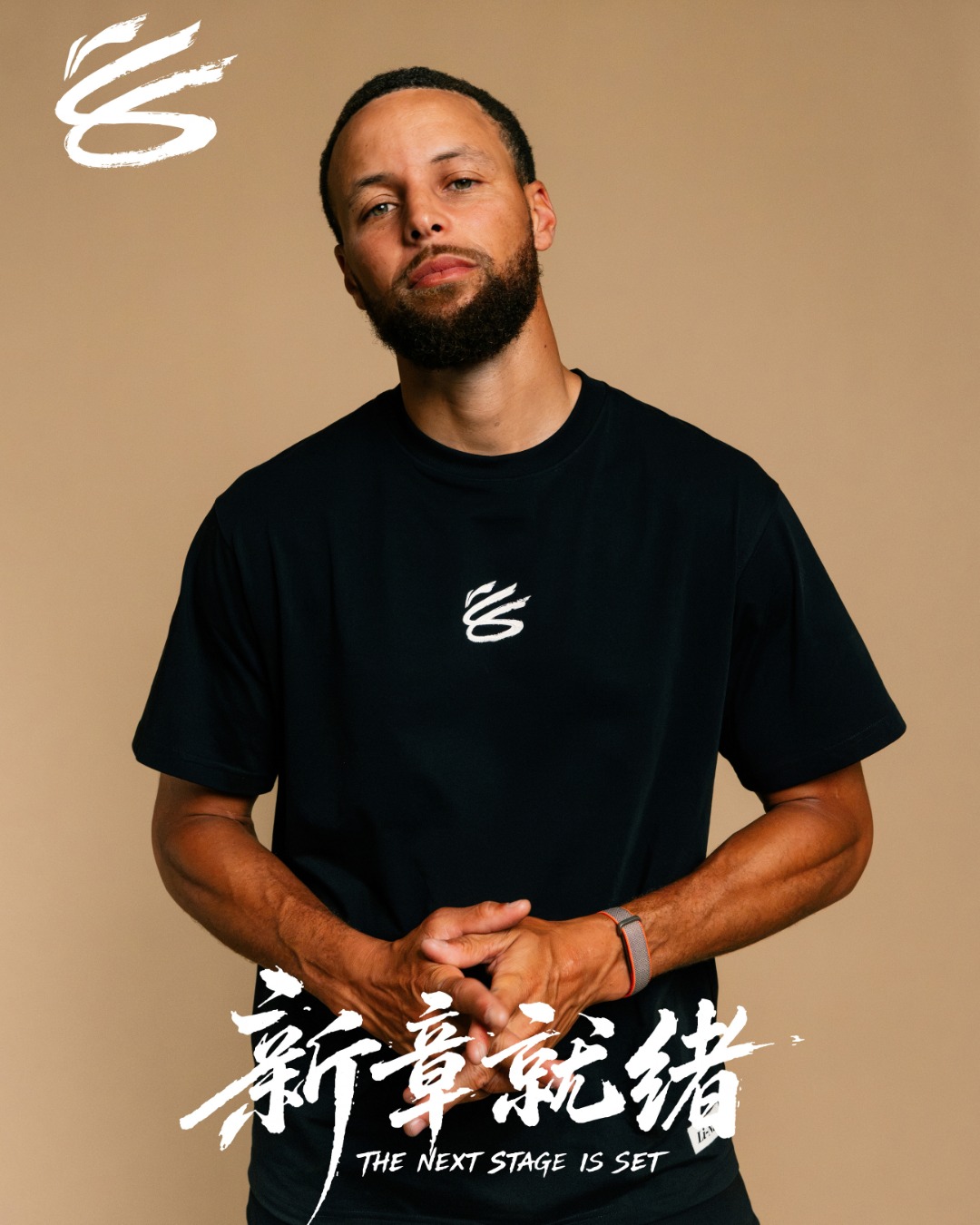 Li-Ning x Steph Curry T-Shirt Available at Intersport Port Adelaide