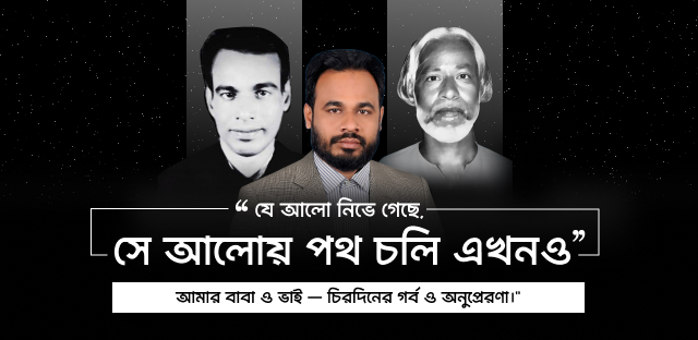 Rashedul Hassan Rashed