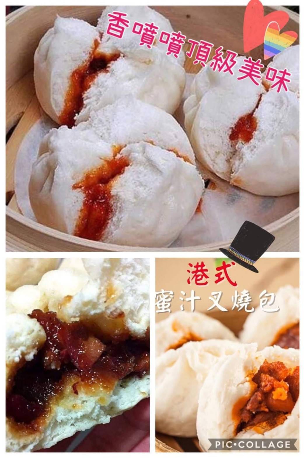 Q妹柑仔店 - #港式叉燒包 現在在家的日子變多了 不想煮飯又想來點港式點心嗎？ 只要10分鐘加熱，沒錯加熱就好...