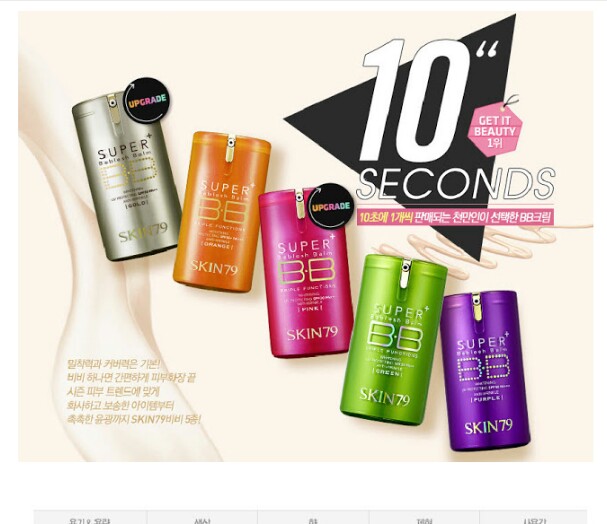 Korean Japanese Skin Care Products Home Facebook