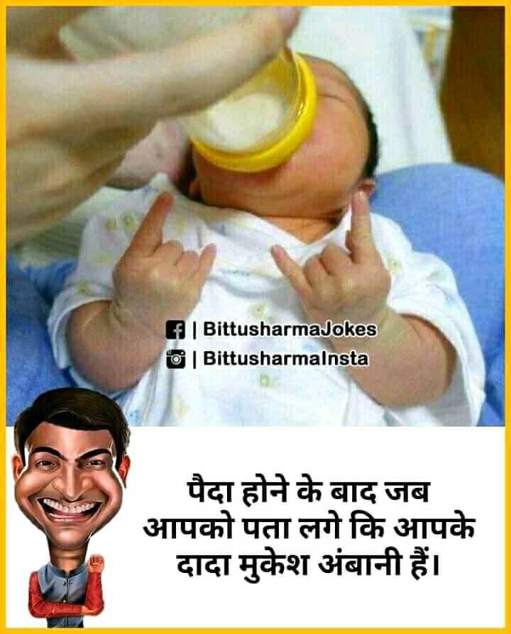 Bakchod memes