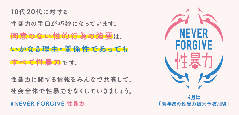 振り込め詐欺 No 1035 東京新聞 Tokyo Web