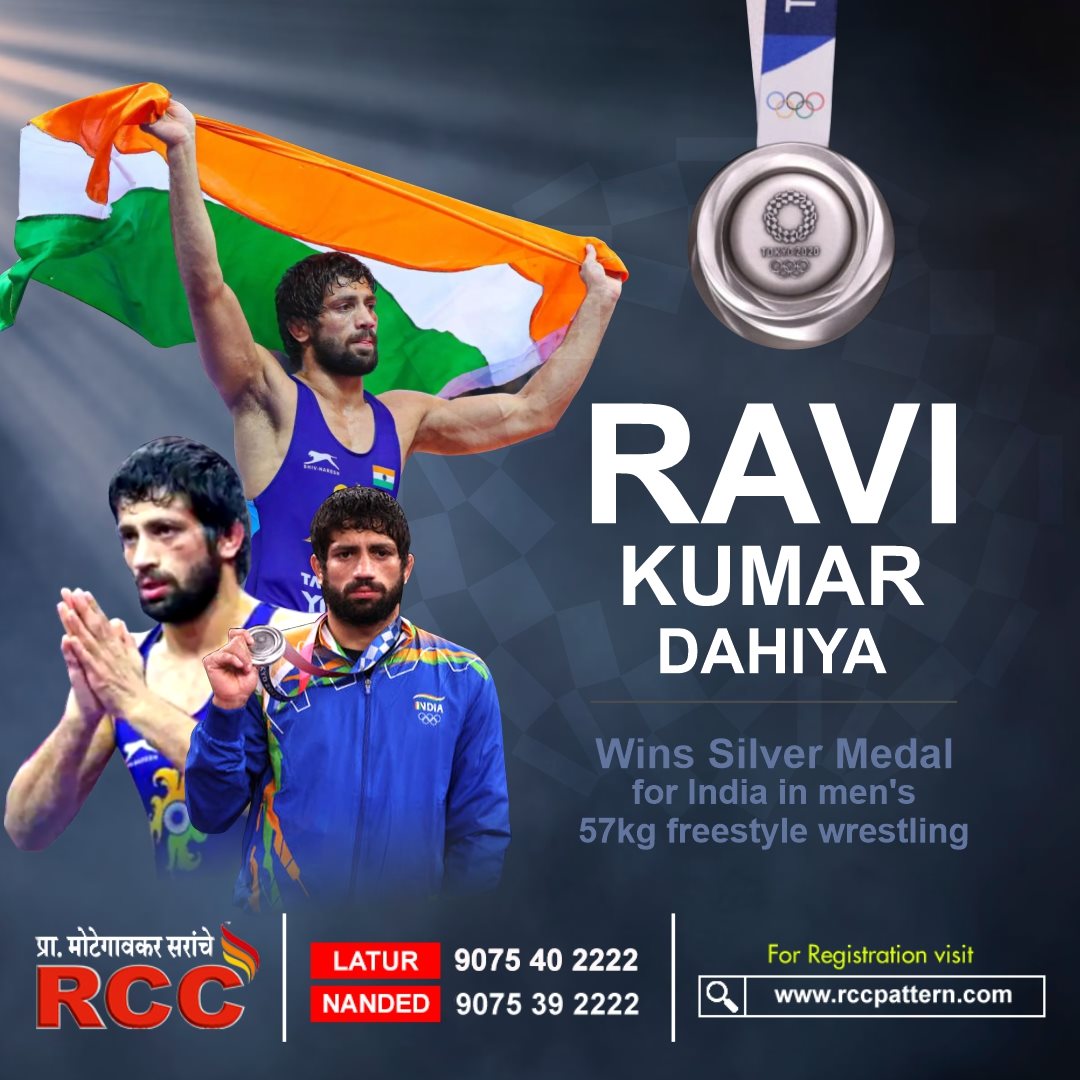 RCC Pattern - 🇮🇳 RAVI KUMAR DAHIYA 🇮🇳 🥈 Wins Silver Medal...