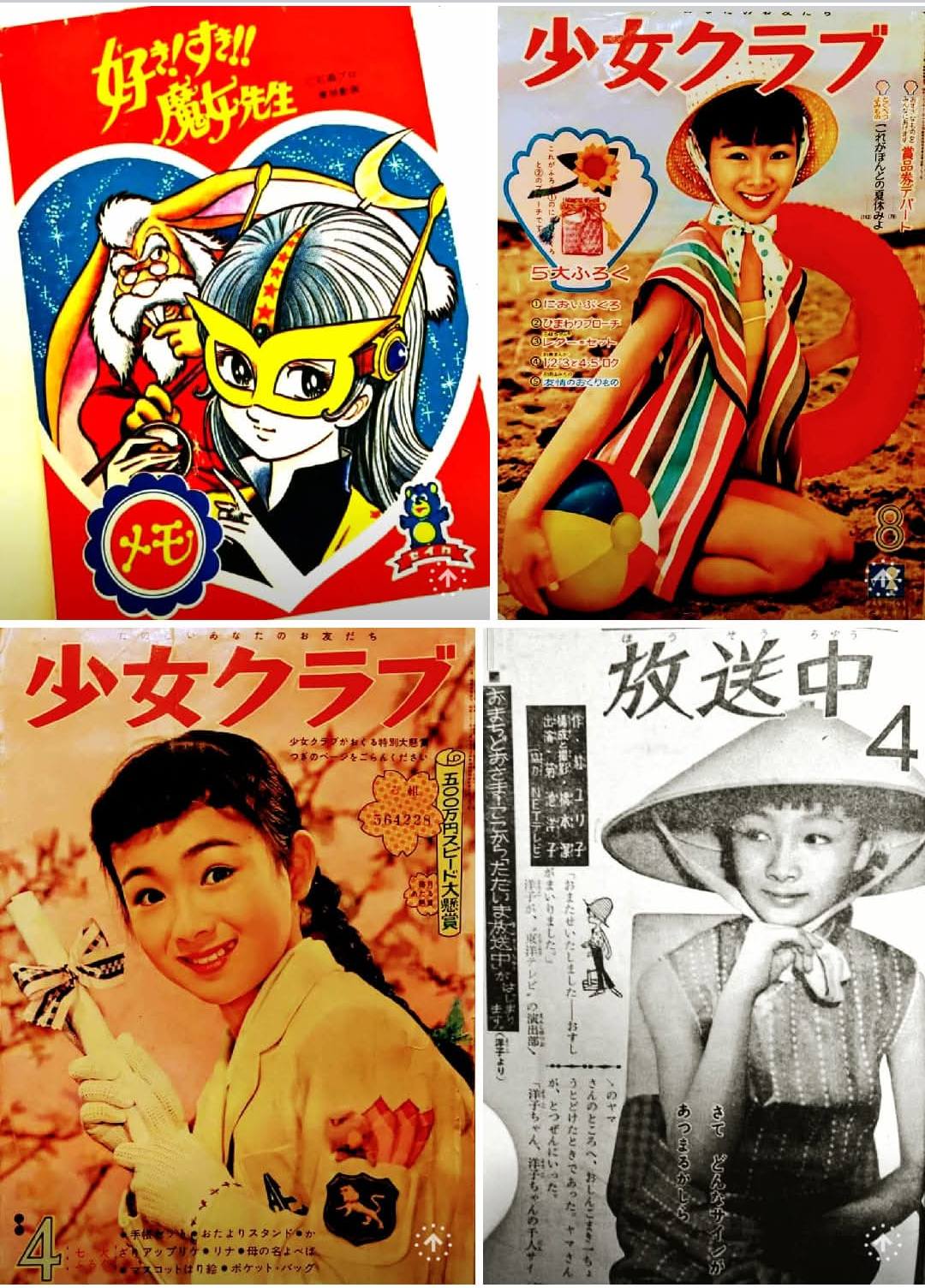 菊 容子 事件