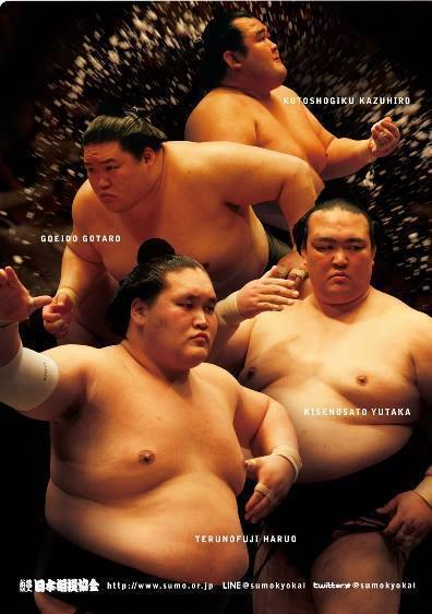Z.I.A. Sumo Tour and Experience for Foreigners – Oct. 19] The Zama