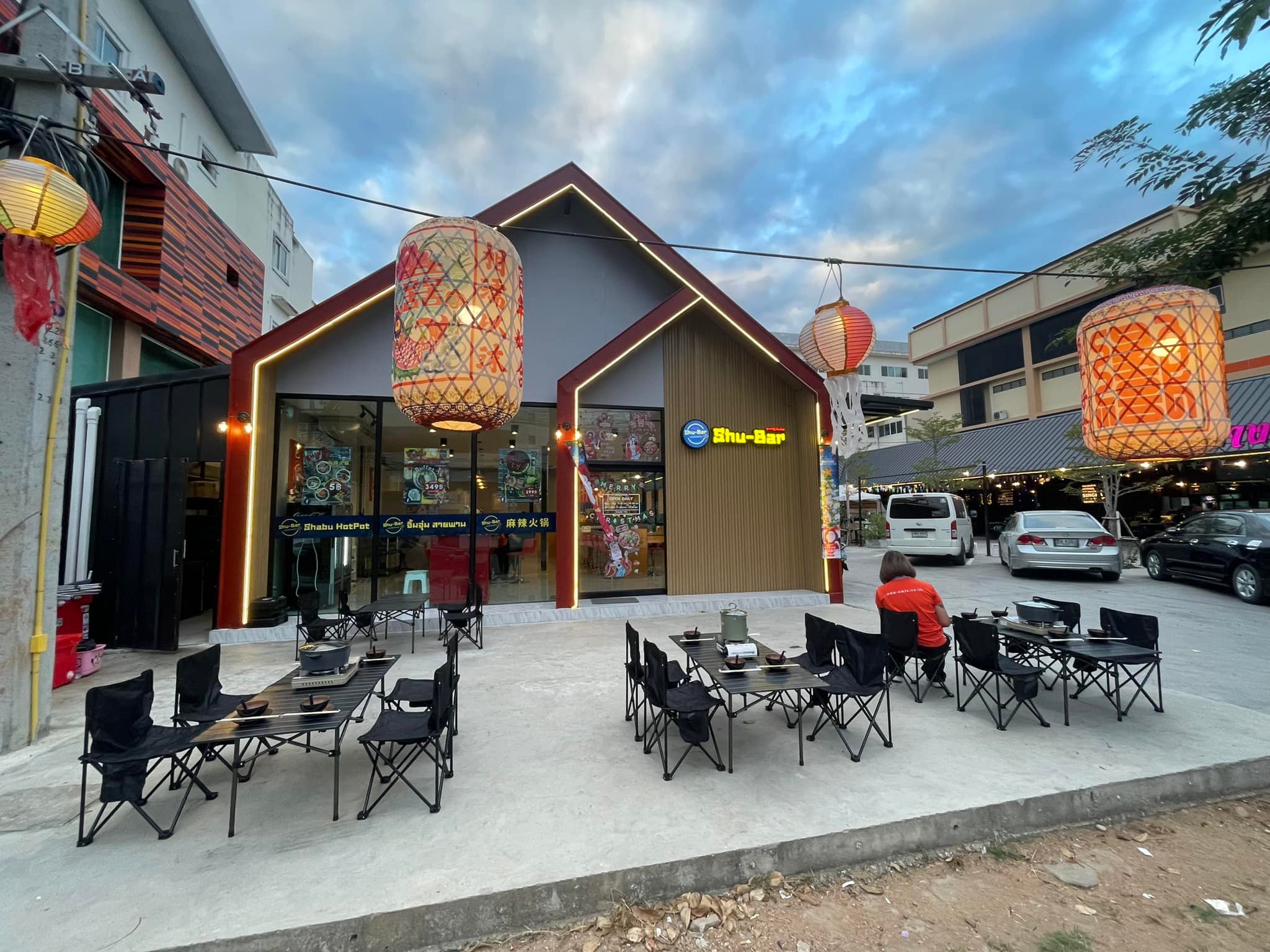 ชูบาร์ = ชาบู ♨️... - Shu-Bar หม่าล่าสายพาน สาขาเชียงใหม่1