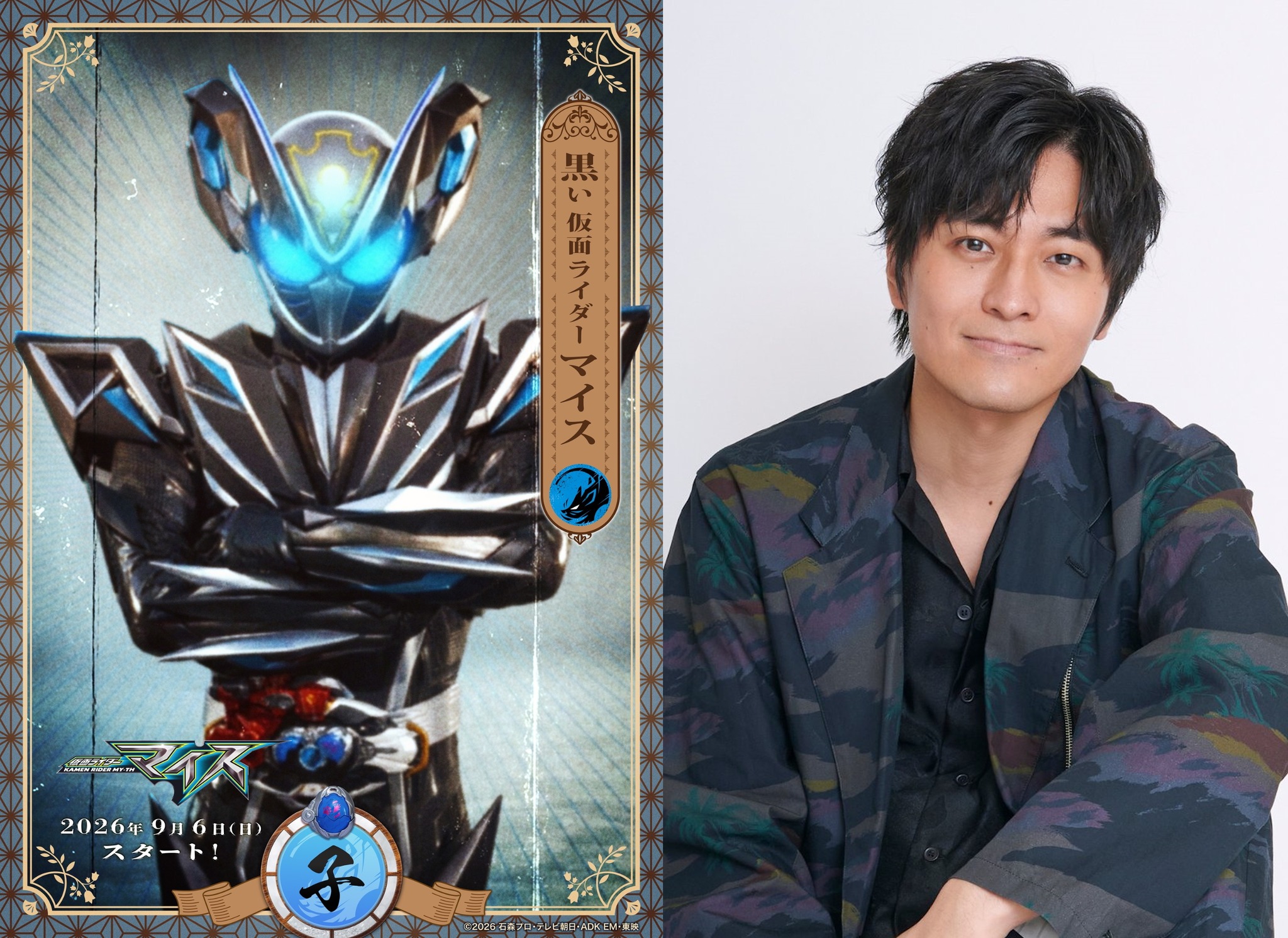 🐭 More Kamen Rider MY-TH character & cast reveals! ⚫ The
