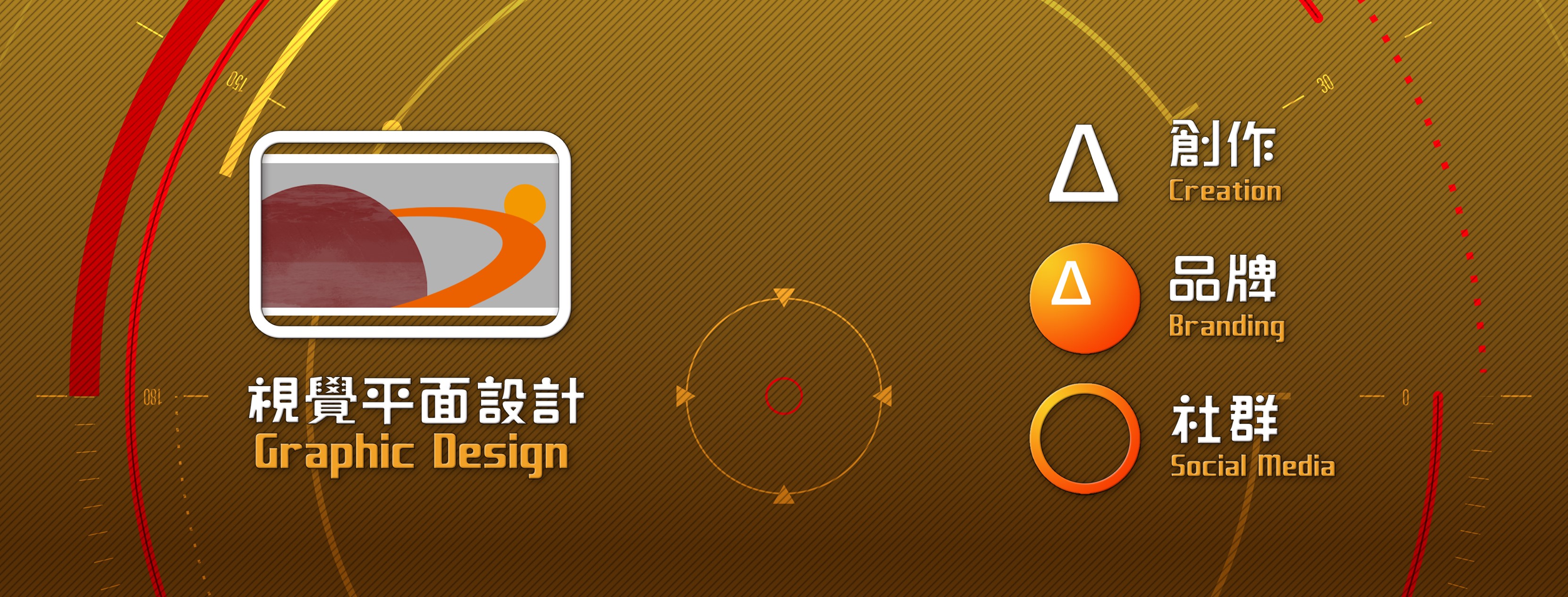 Studio DeltaQ-47 - Graphic Design Works