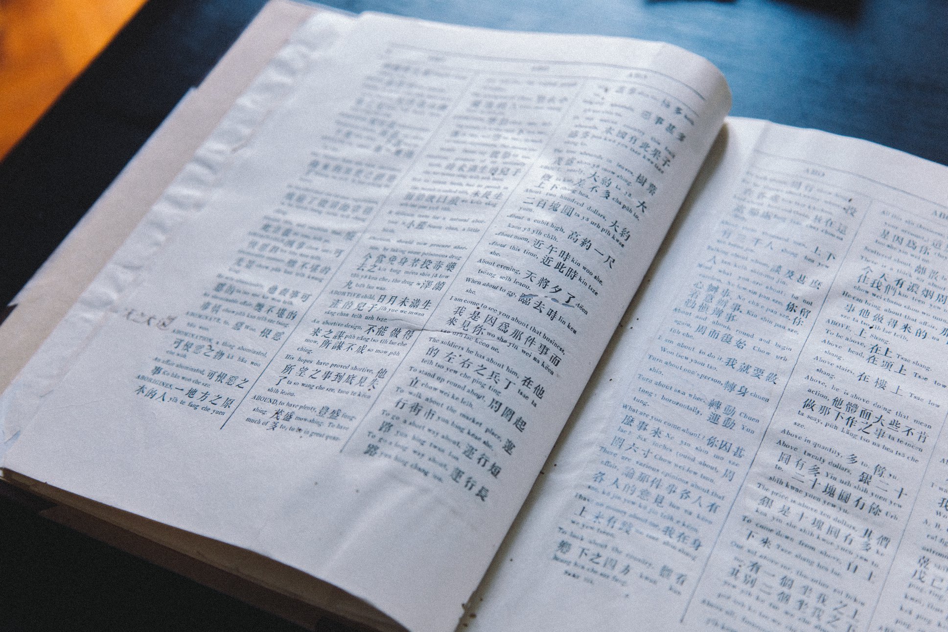 📚【城與書 │談古論今】📚 嚴選西文古籍 以下是從館藏中選出幾本最有代表性的西文古籍書籍，有的是記錄了清朝時期中葡的通商條約，有的是當年傳教士 ...