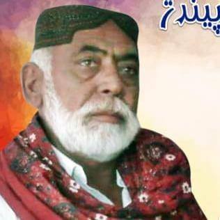 Sher Rind - Late