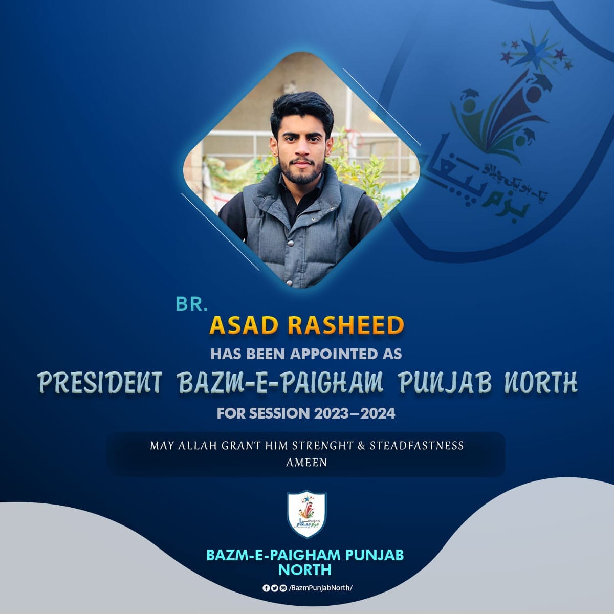 Br. Asad Rasheed... - Bazm E Paigham Punjab North - Official