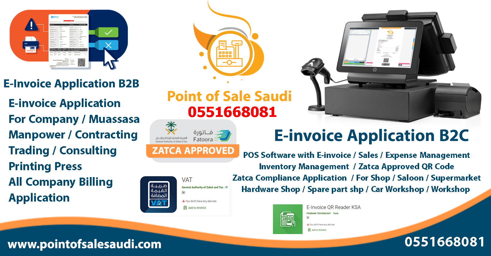 Point of Sale Saudi Arabia | Al Olaya