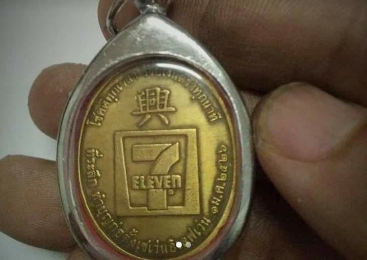 I'm a Chinese, and I don't know Thai. Can someone tell me is that