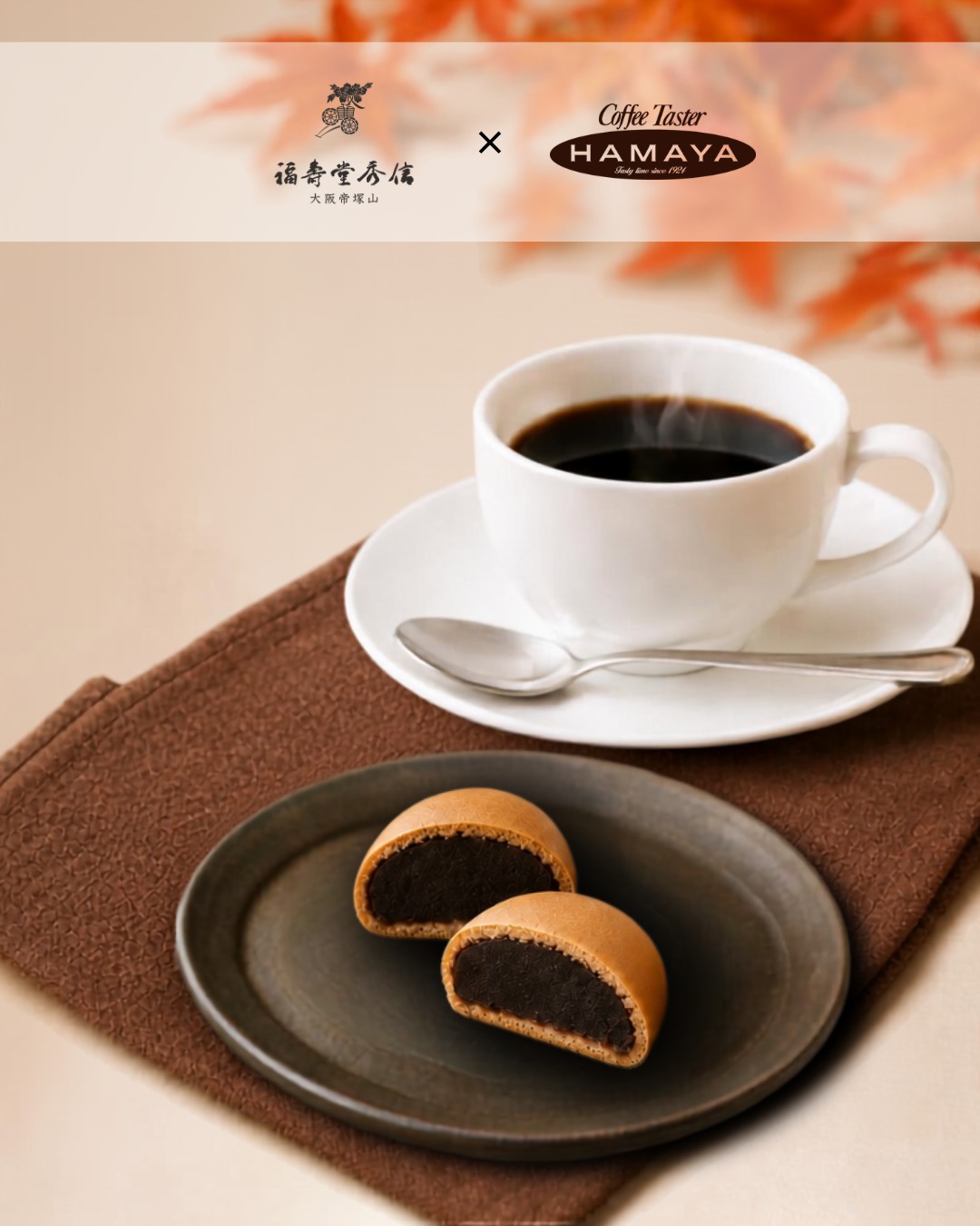 ハマヤ株式会社 | Osaka Osaka