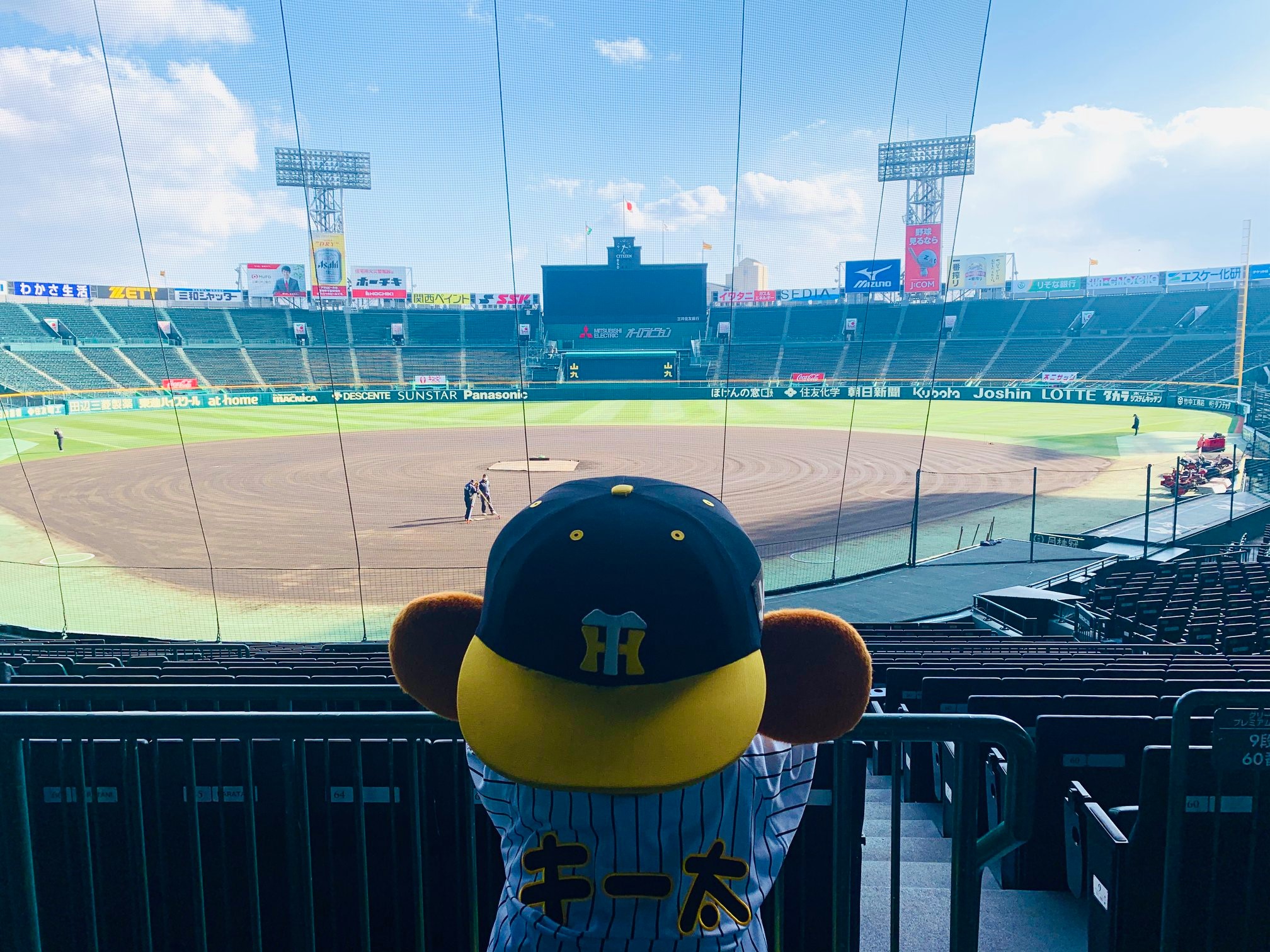 兄弟fans Club 大家還記得去年 阪神甲子園球場日 從日本來的嘉賓ki Taキ一太嗎 Facebook