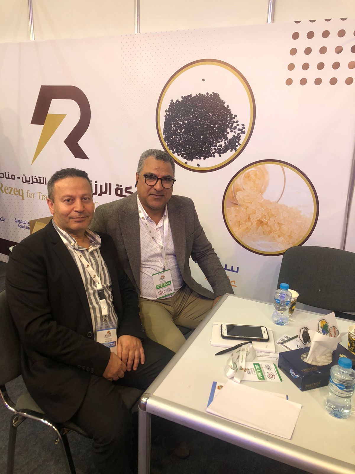 مؤسسة المنجل للتجارة Establishment Al-Minjal | Riyadh