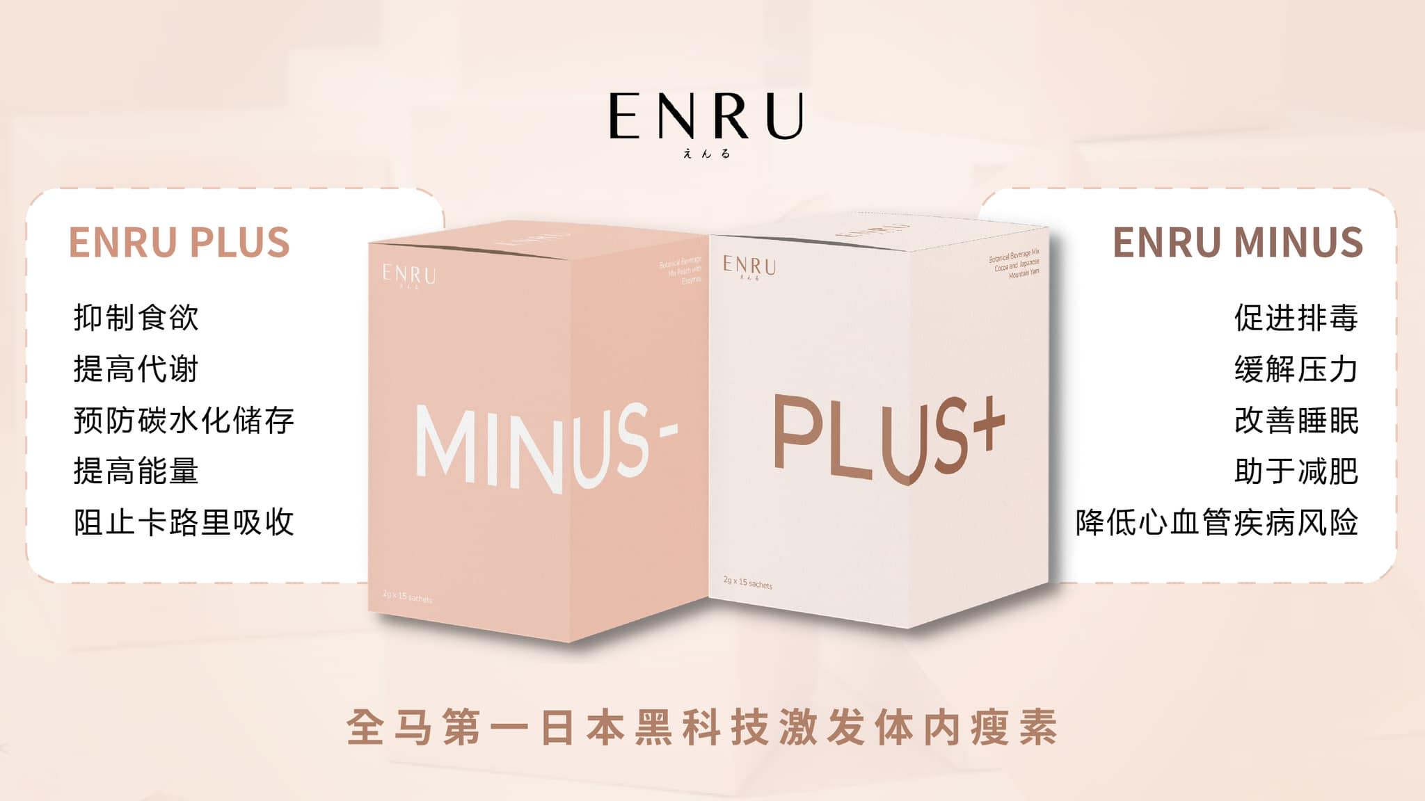 Enru. Malaysia