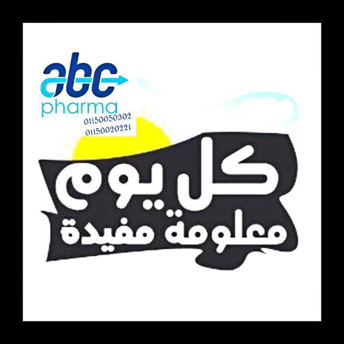 Abc health shop