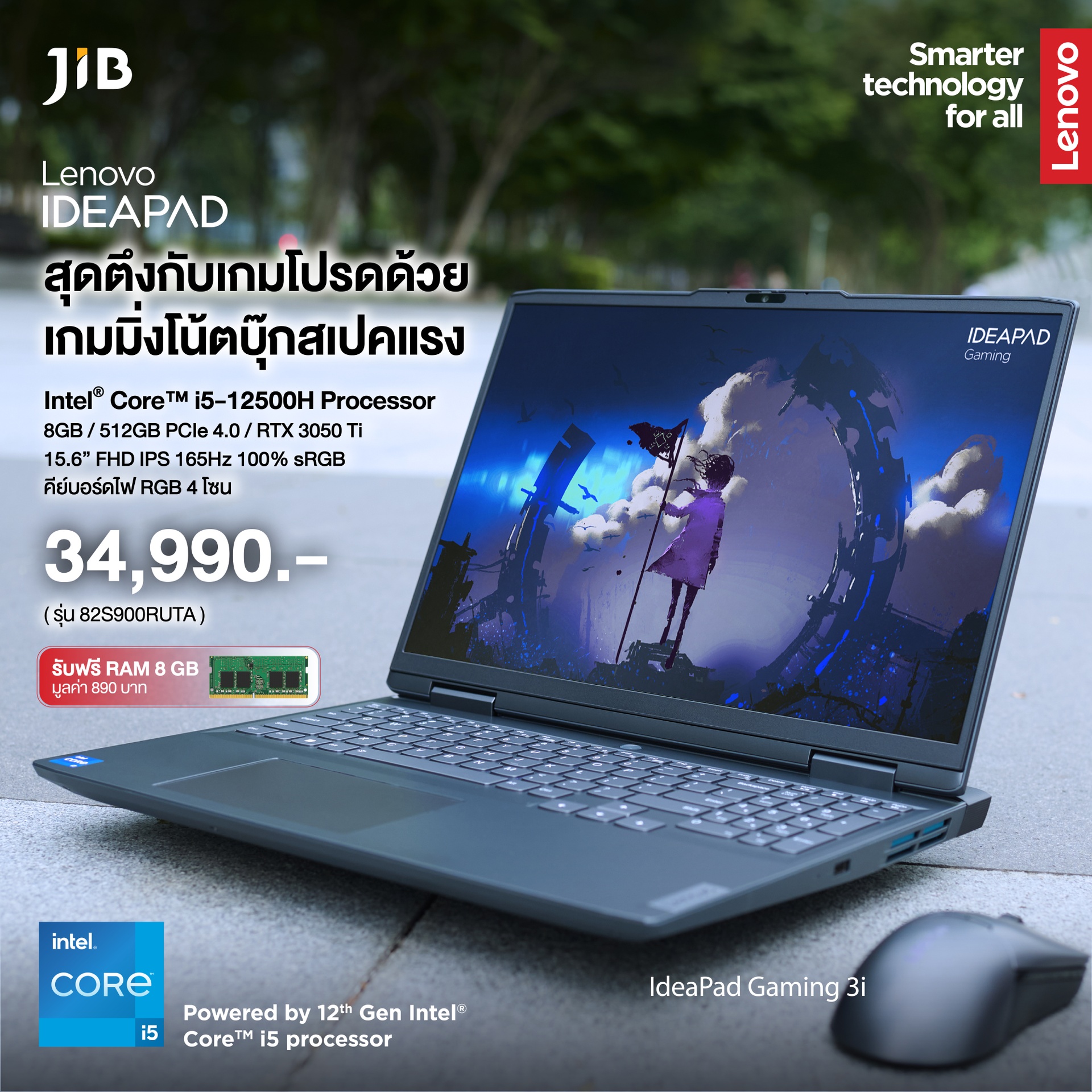 💻... - JIB Computer Group สาขา สุโขทัย - CB | Facebook
