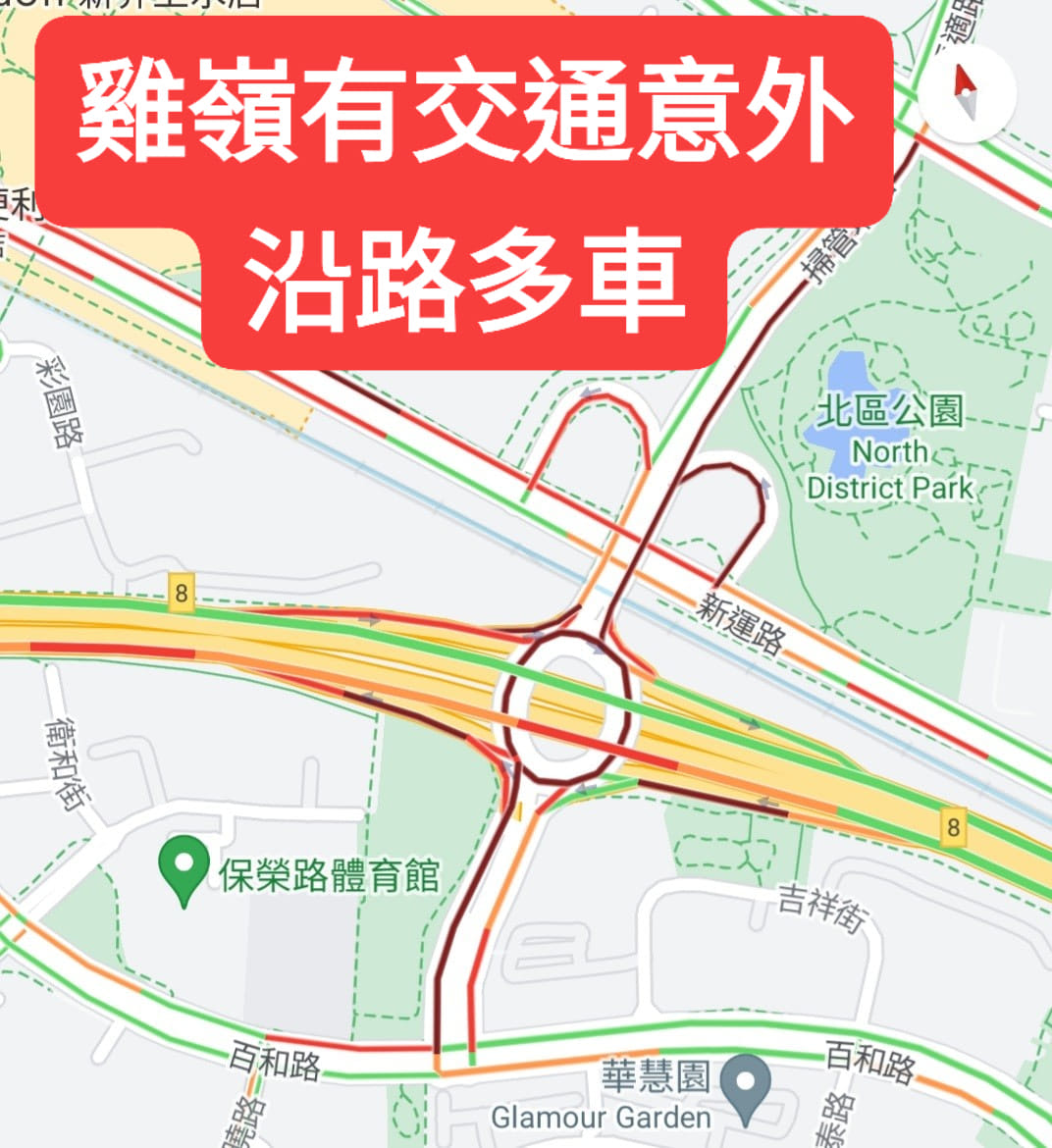 北區交通關注組 North District Traffic Concern Group - 【⚠️⚠️⚠️1515 雞嶺附近有交通意外 沿路 ...