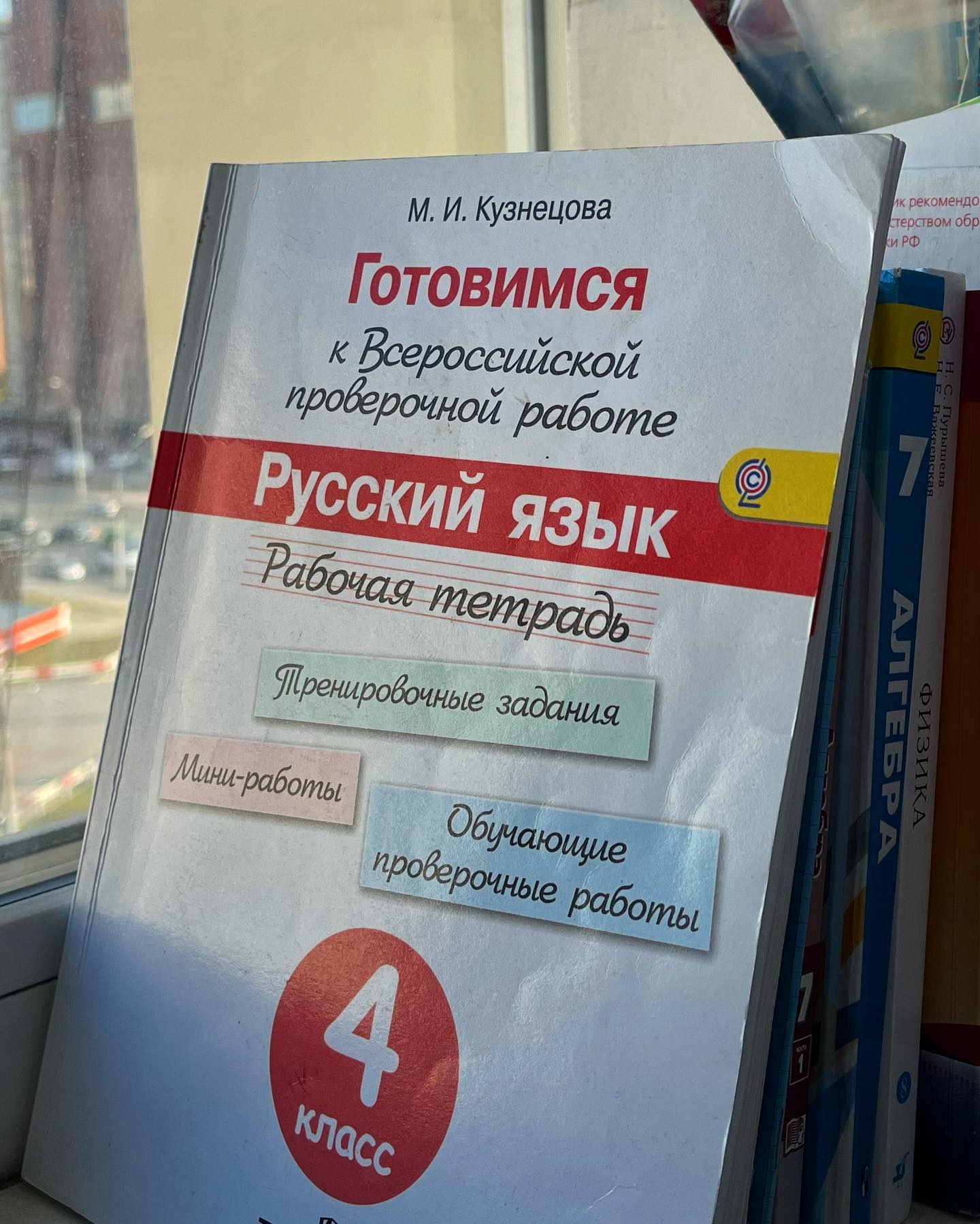 Продленка "Newton"