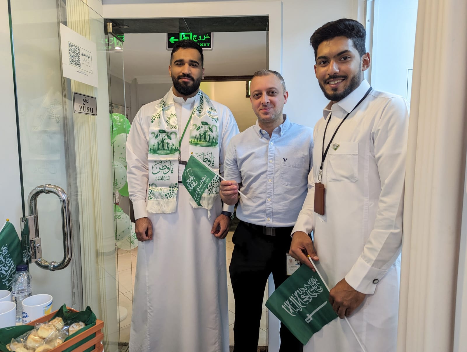 Al Mutawa