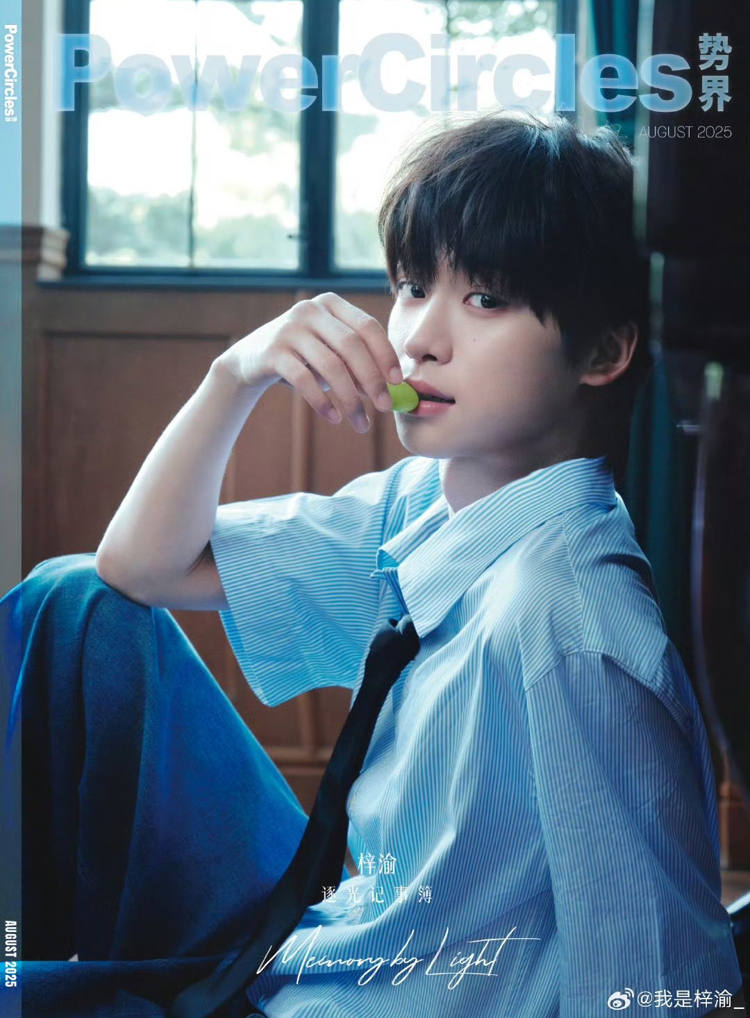 ZIYU IS THE ONE WHO SANG THE OST OF REVENGE LOVE🥰