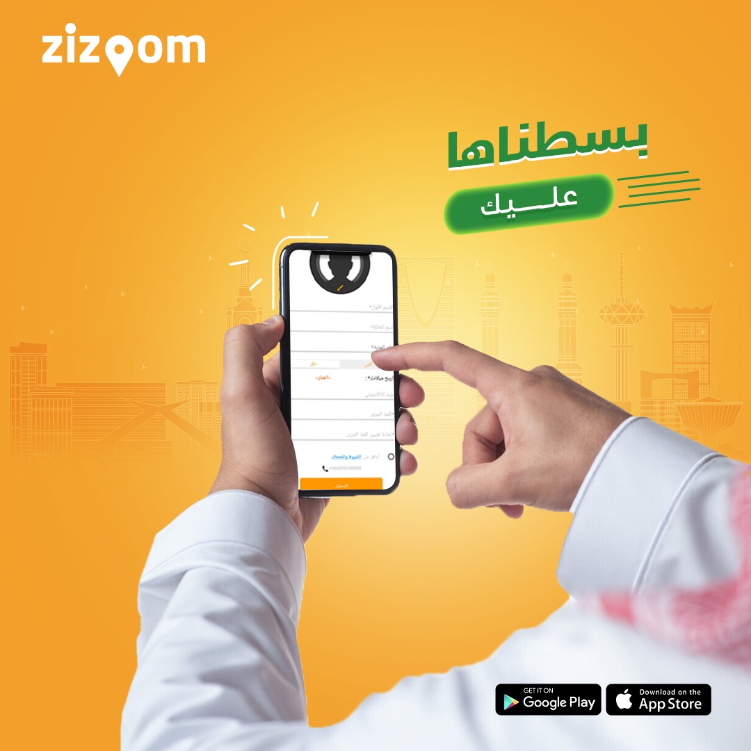 zizoom