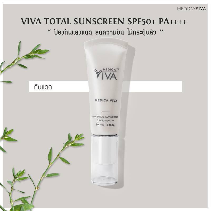 🌞VIVA TOTAL SUNSCREEN... - Medica viva phetchabun
