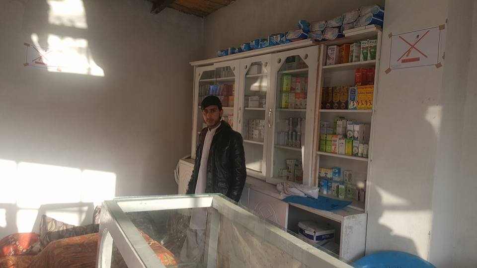 دواخانه برهان عزیزی | Kabul