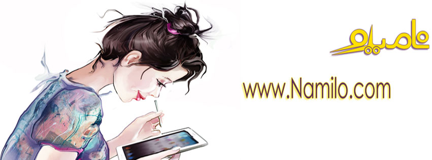 Namilo.Com - Online Shoping
