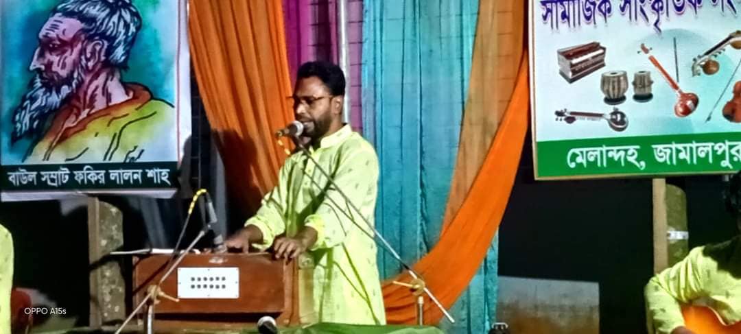 Md Rofiq Singer