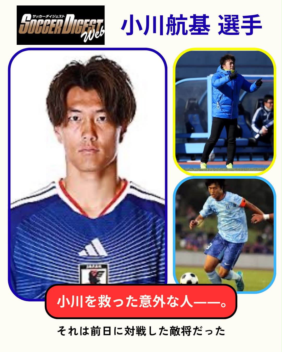 立正大学淞南高校サッカー部 | Matsue-shi Shimane