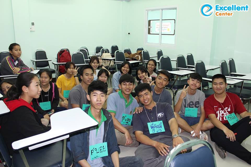 โรงเรียน Excellent center เอคเซลเลนท์ เซ็นเตอร์ | Facebook