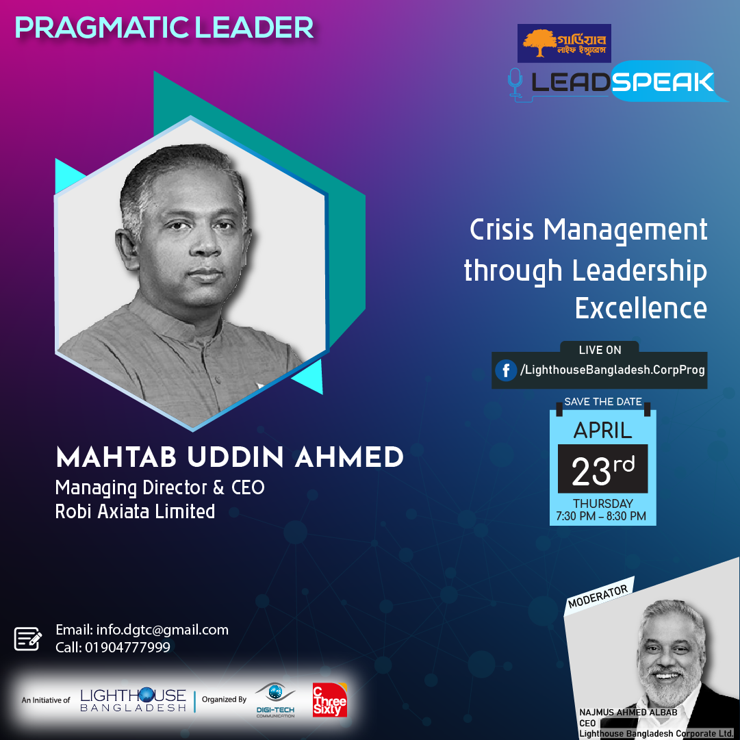 Lighthouse Bangladesh - Mahtab Uddin Ahmed, CEO and Managing Director ...